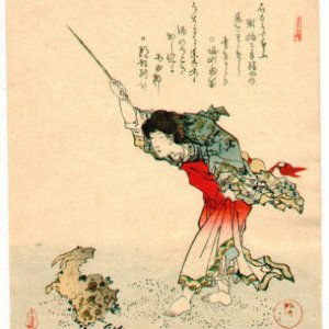 Yanagawa Shigenobu